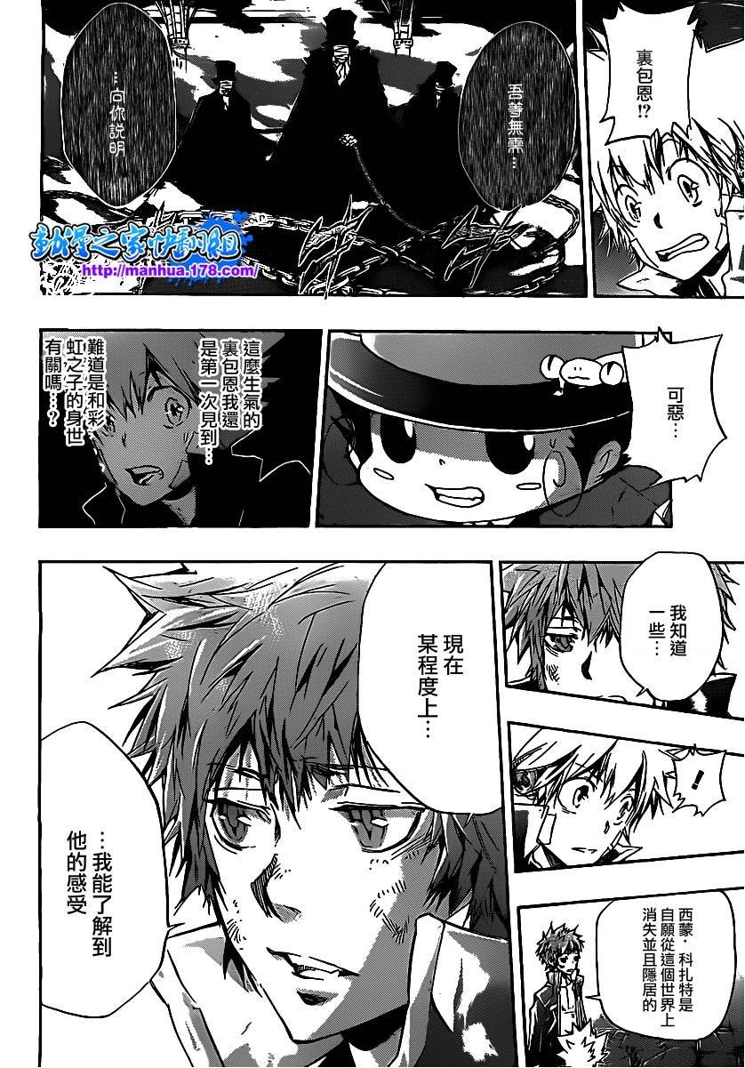 第333话 誓言