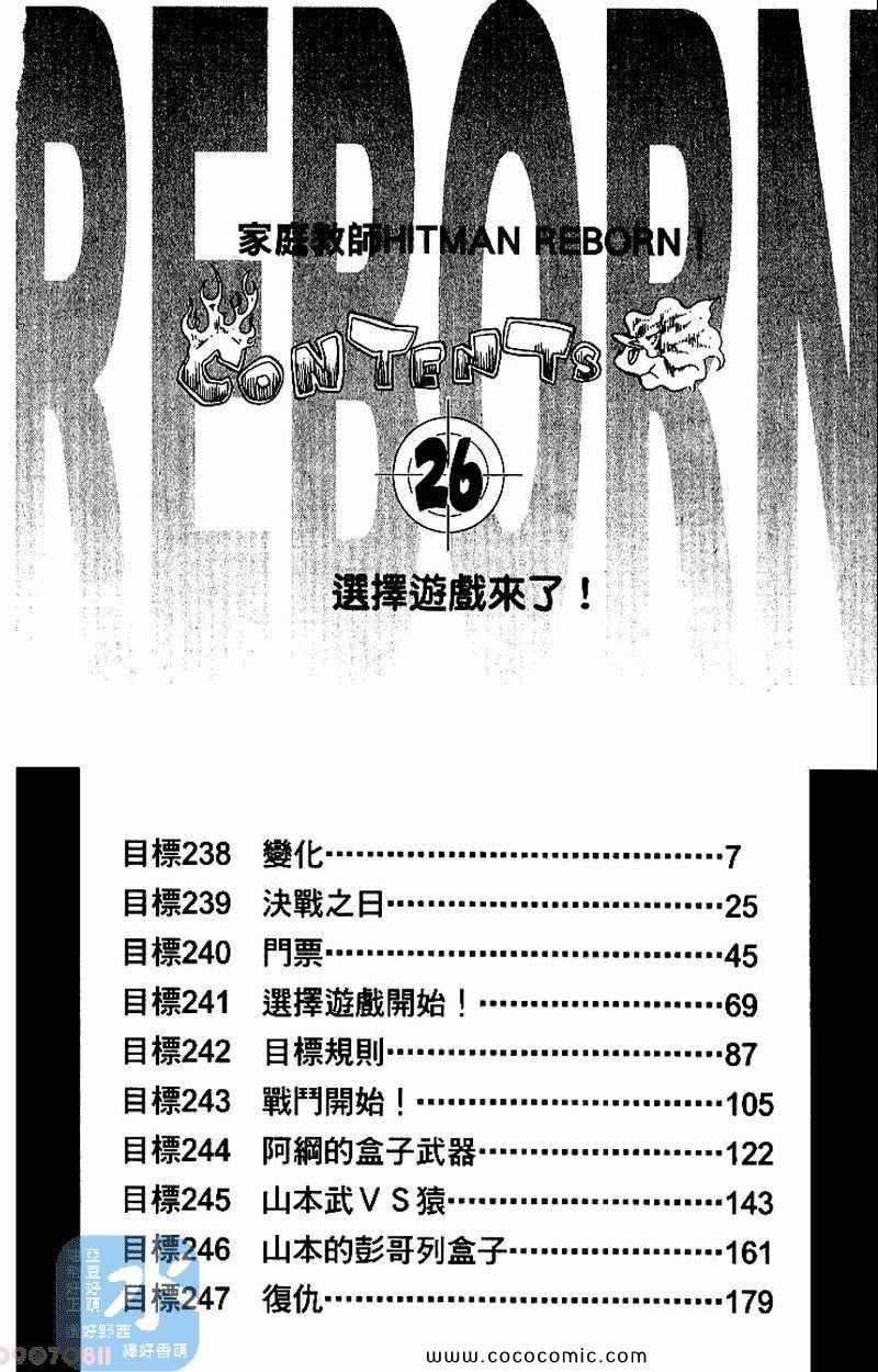 第26卷