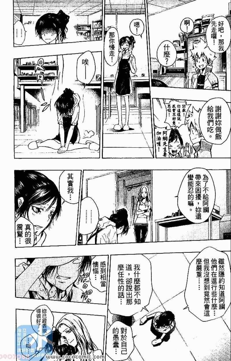 第26卷