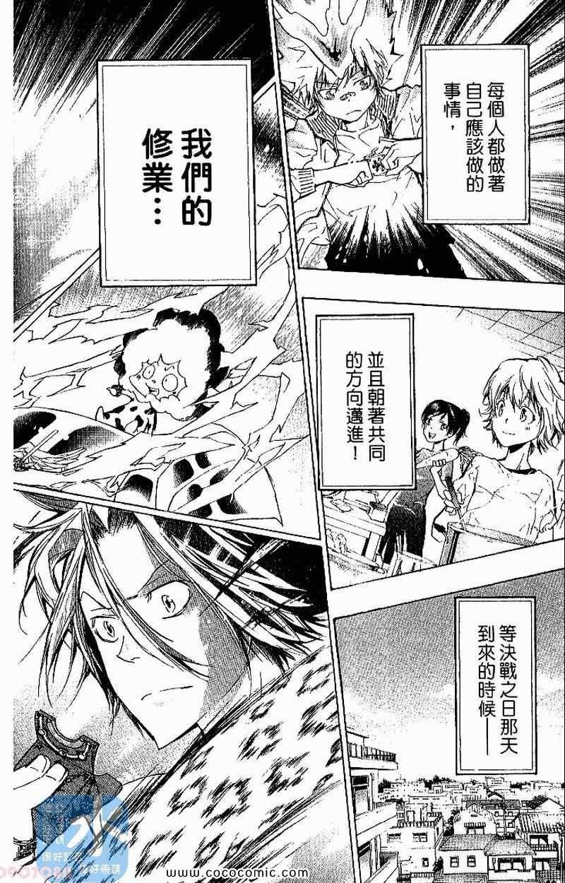 第26卷