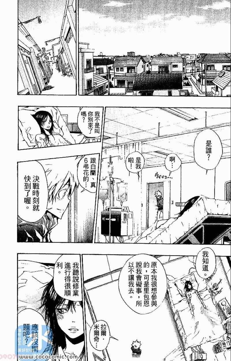第26卷