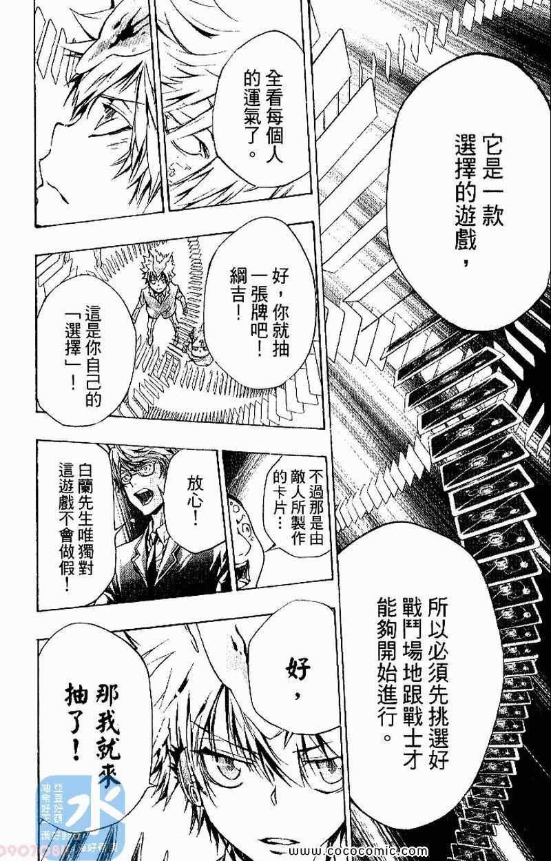 第26卷