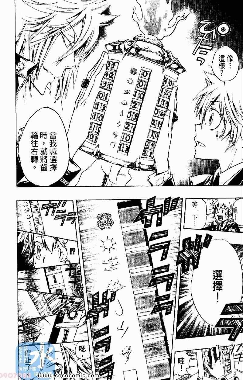 第26卷