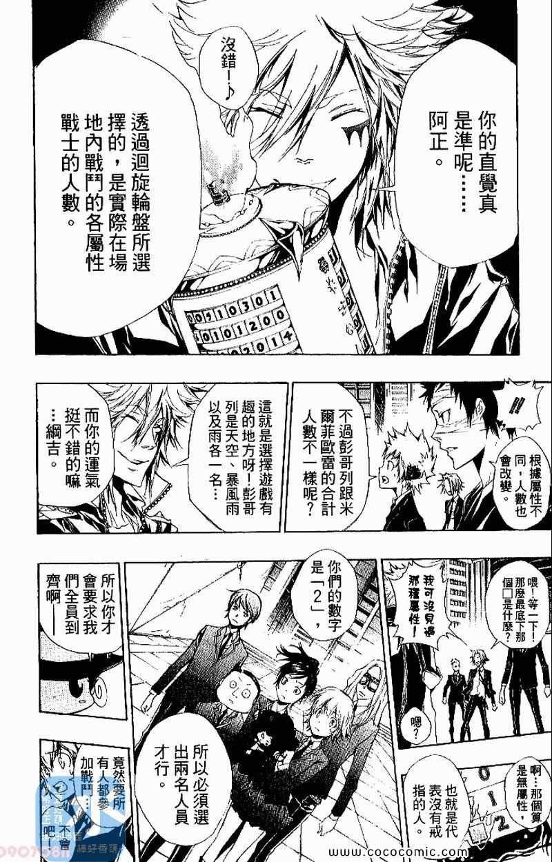 第26卷