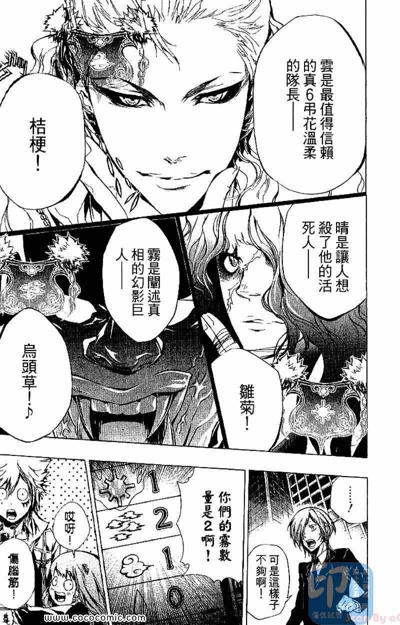 第26卷