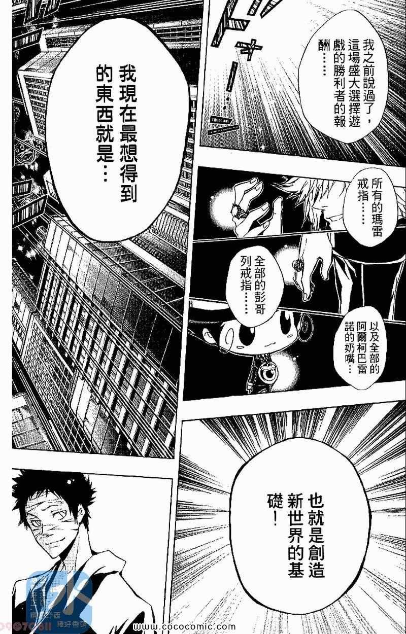 第26卷
