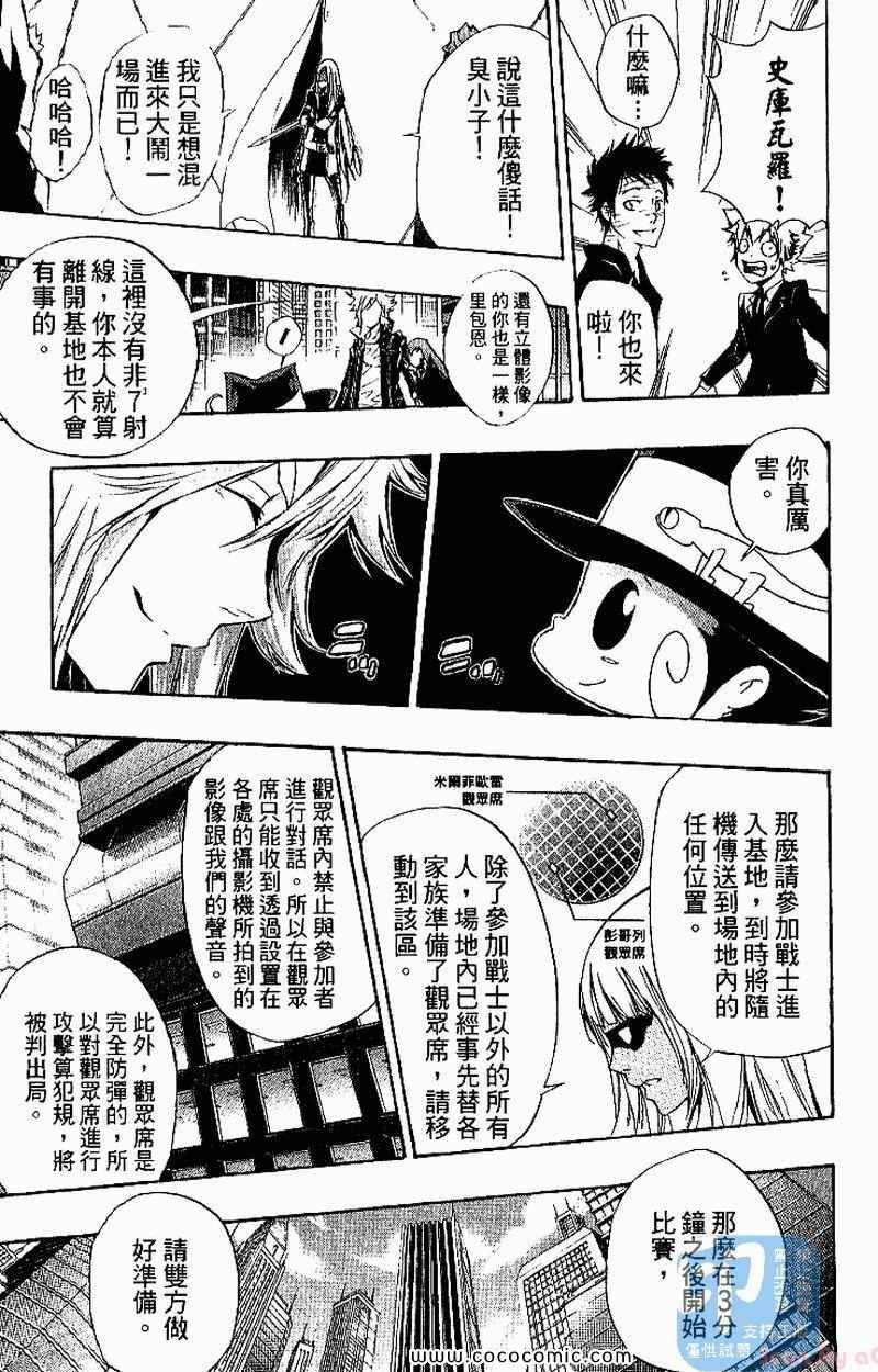 第26卷