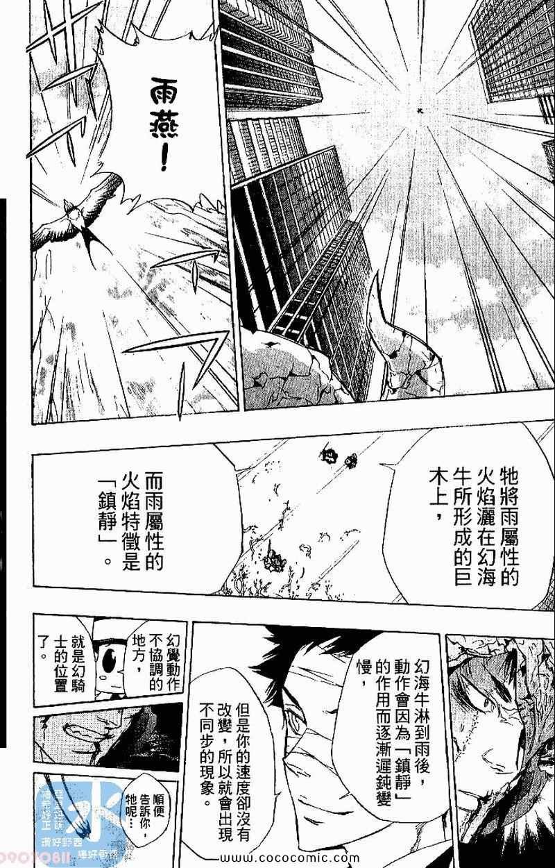 第26卷