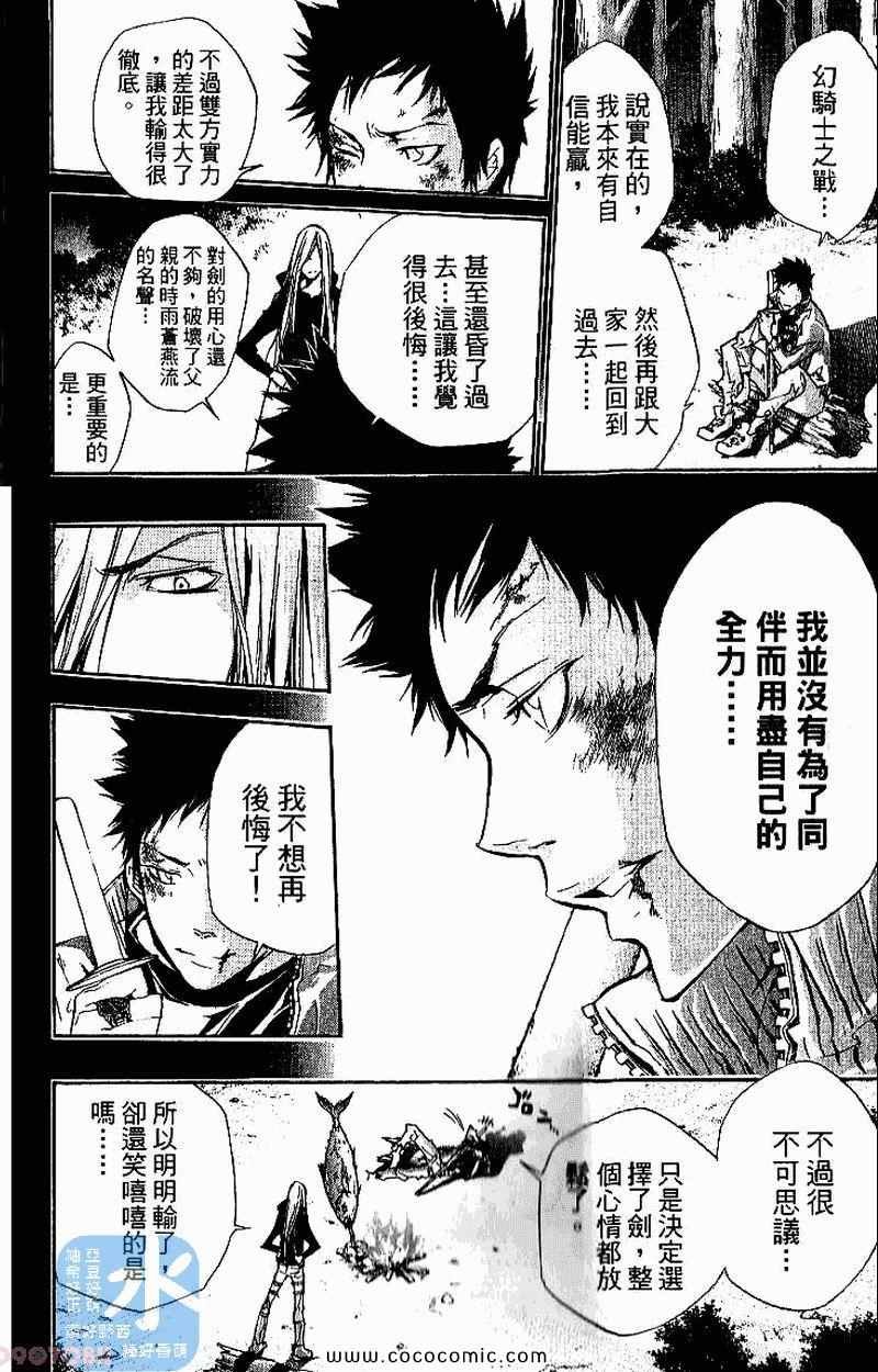 第26卷