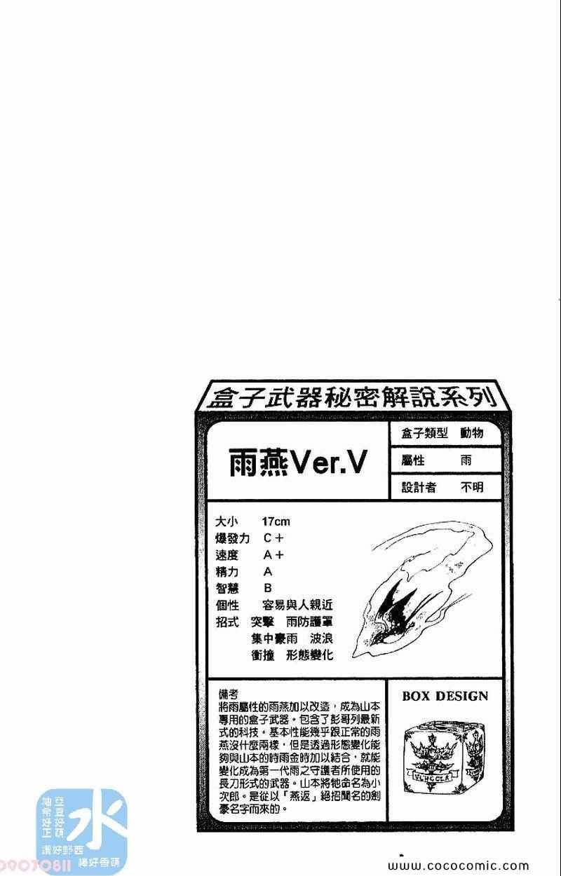 第26卷