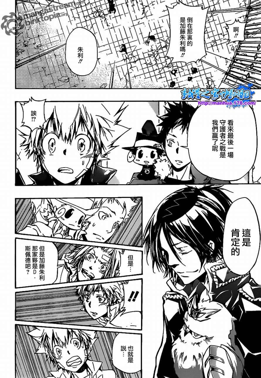 第335话 变异