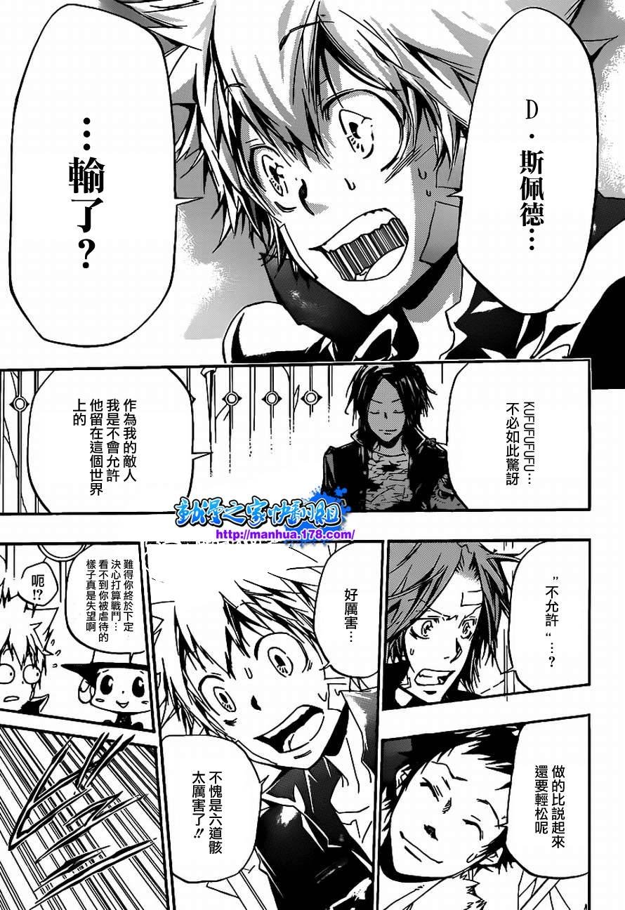 第335话 变异