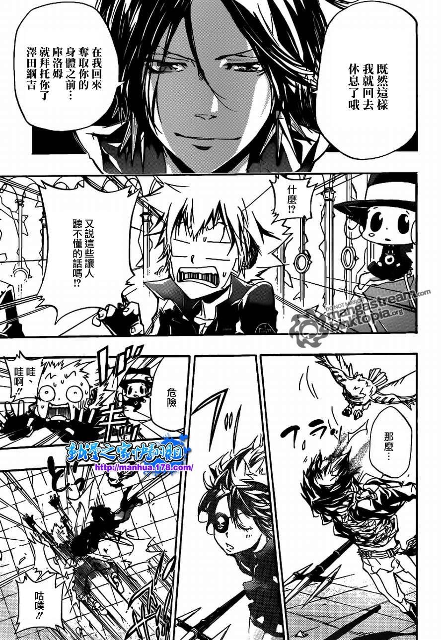 第335话 变异