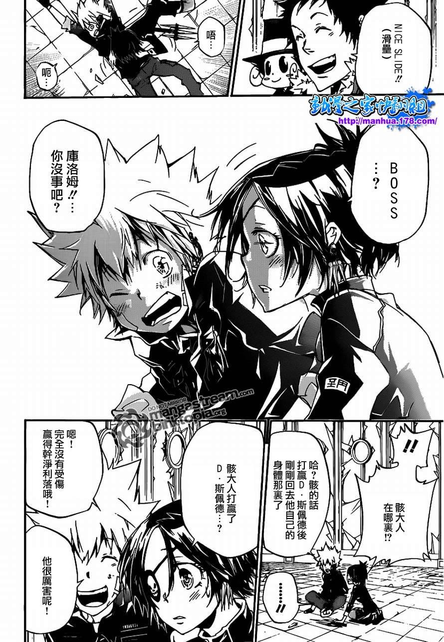 第335话 变异