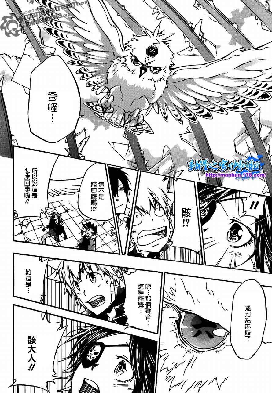 第335话 变异