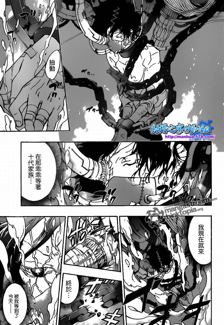 第335话 变异