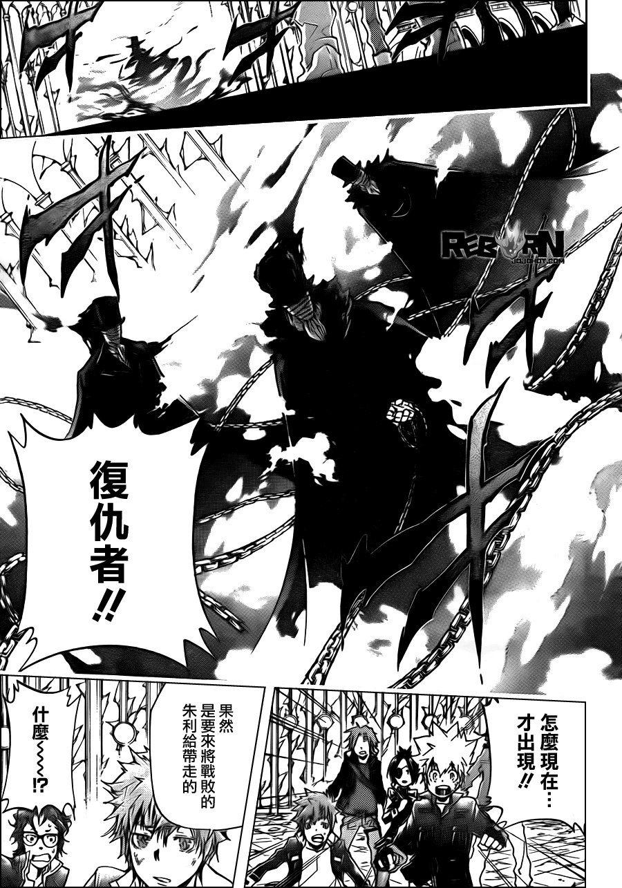 第336话 新生D