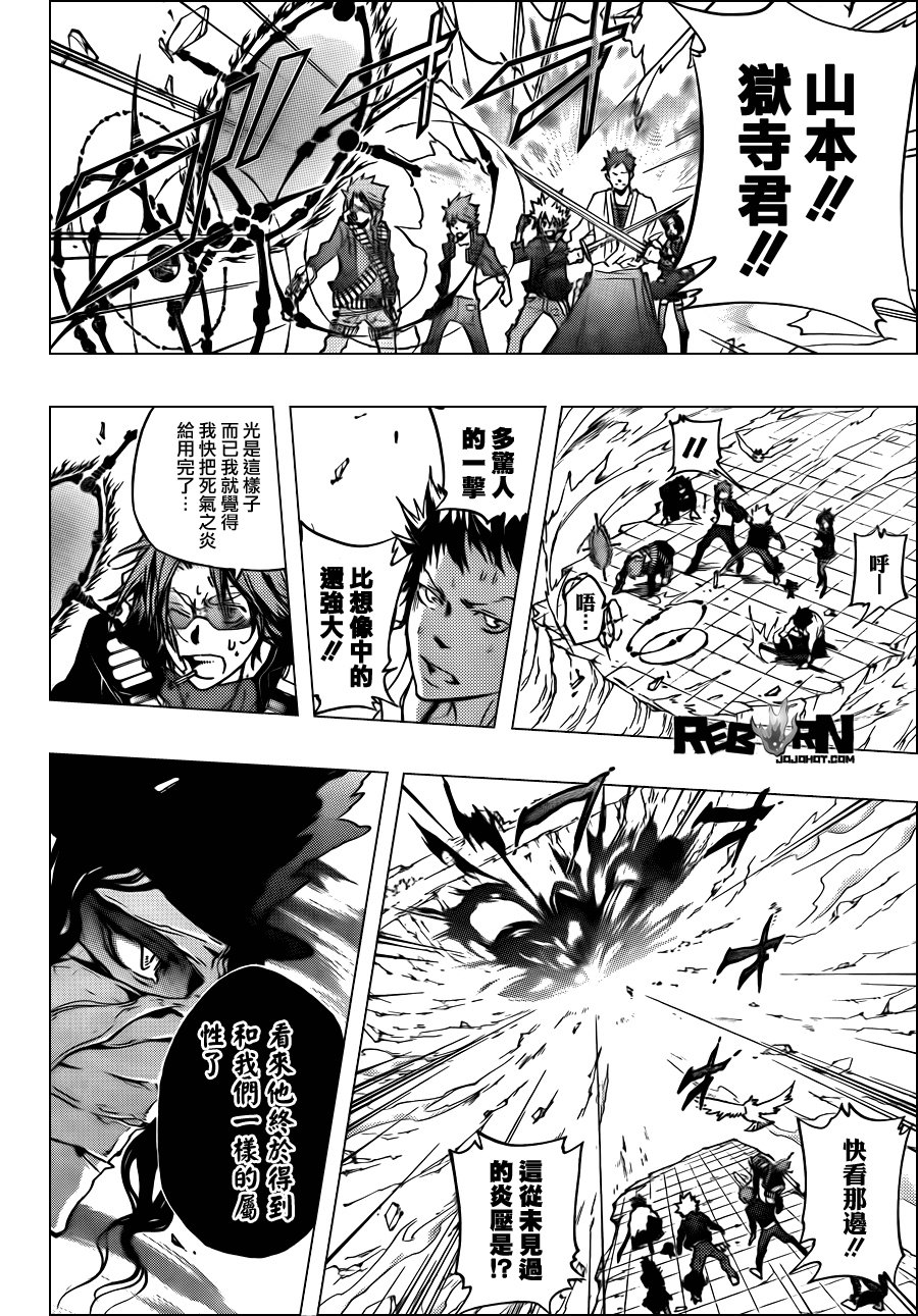 第336话 新生D