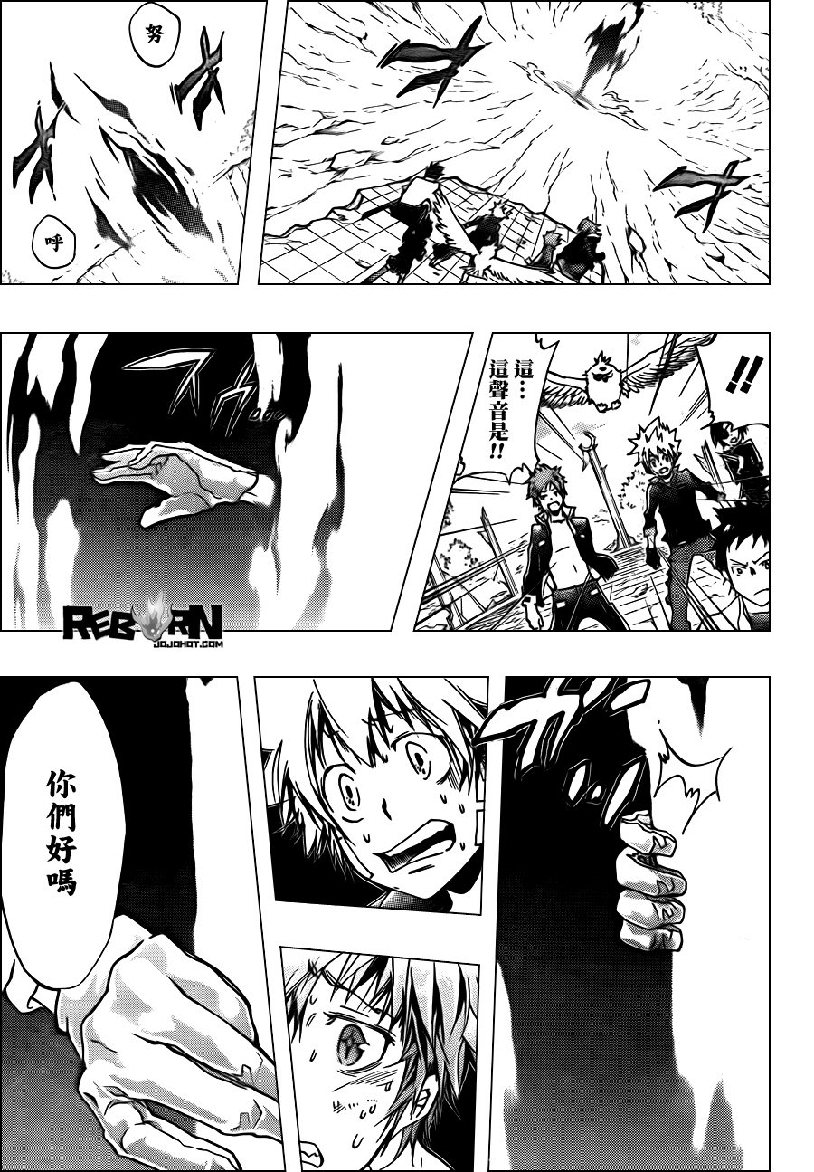 第336话 新生D