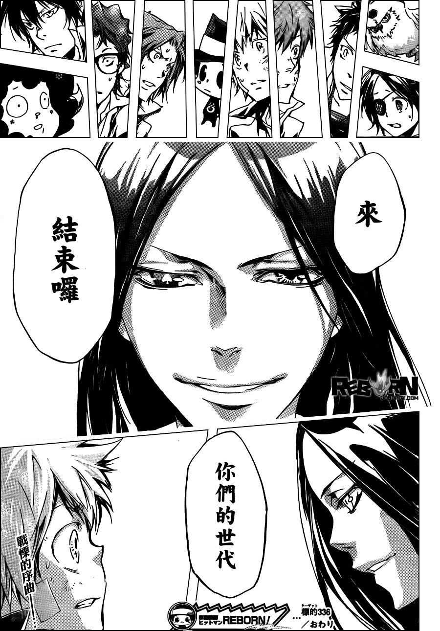 第336话 新生D