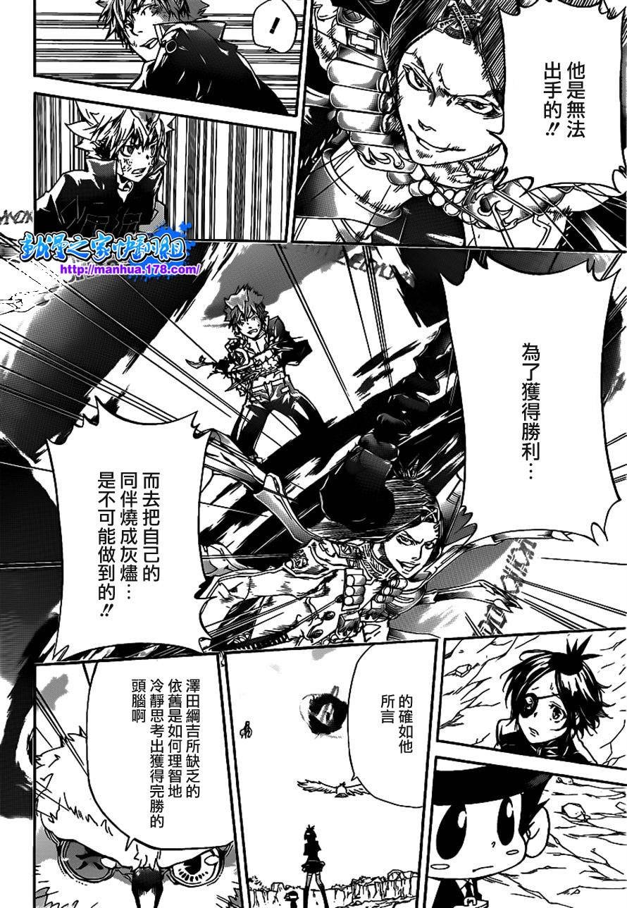 第341话 纠结