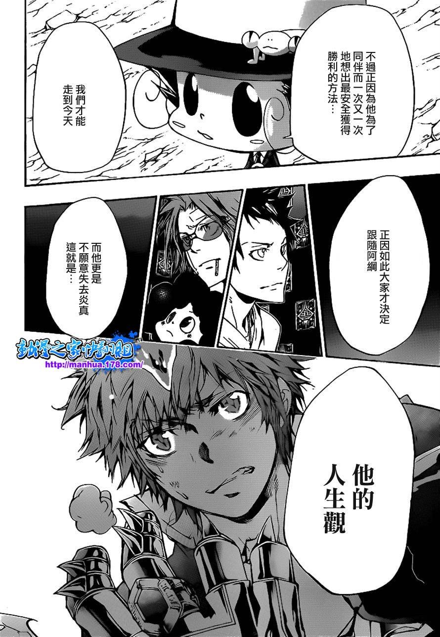第341话 纠结