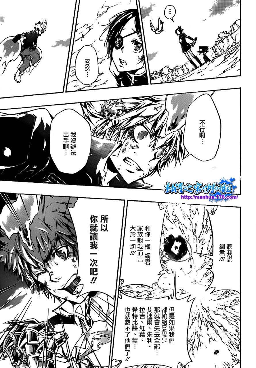 第341话 纠结