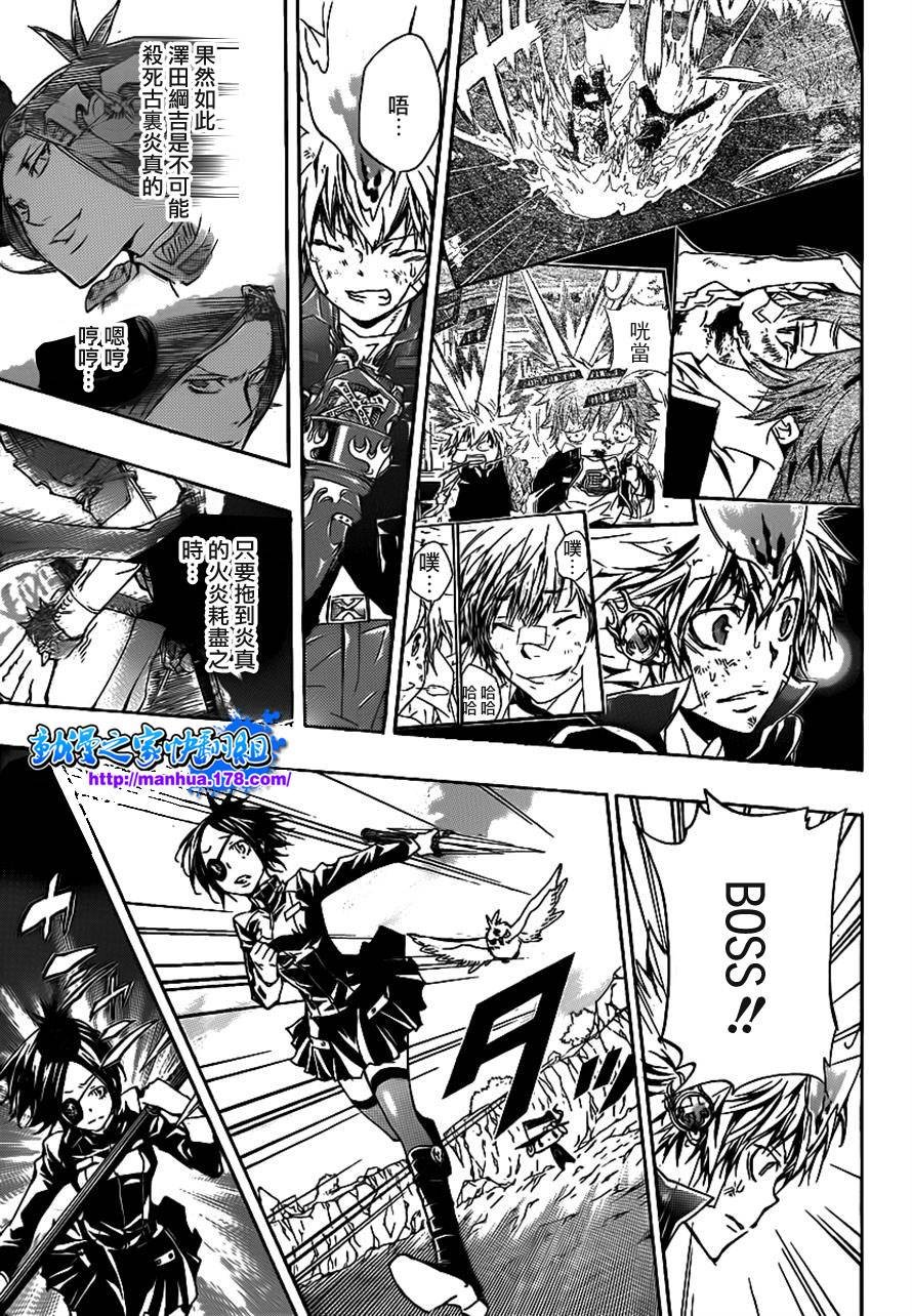 第341话 纠结