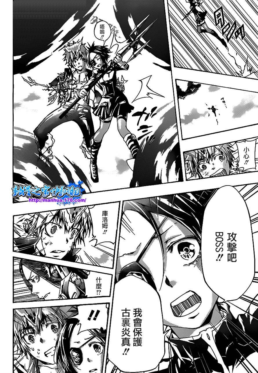 第341话 纠结