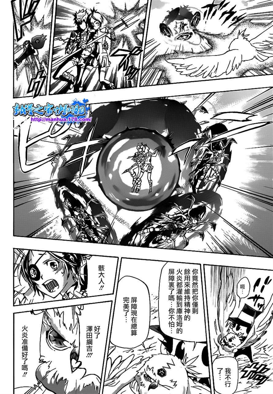 第341话 纠结