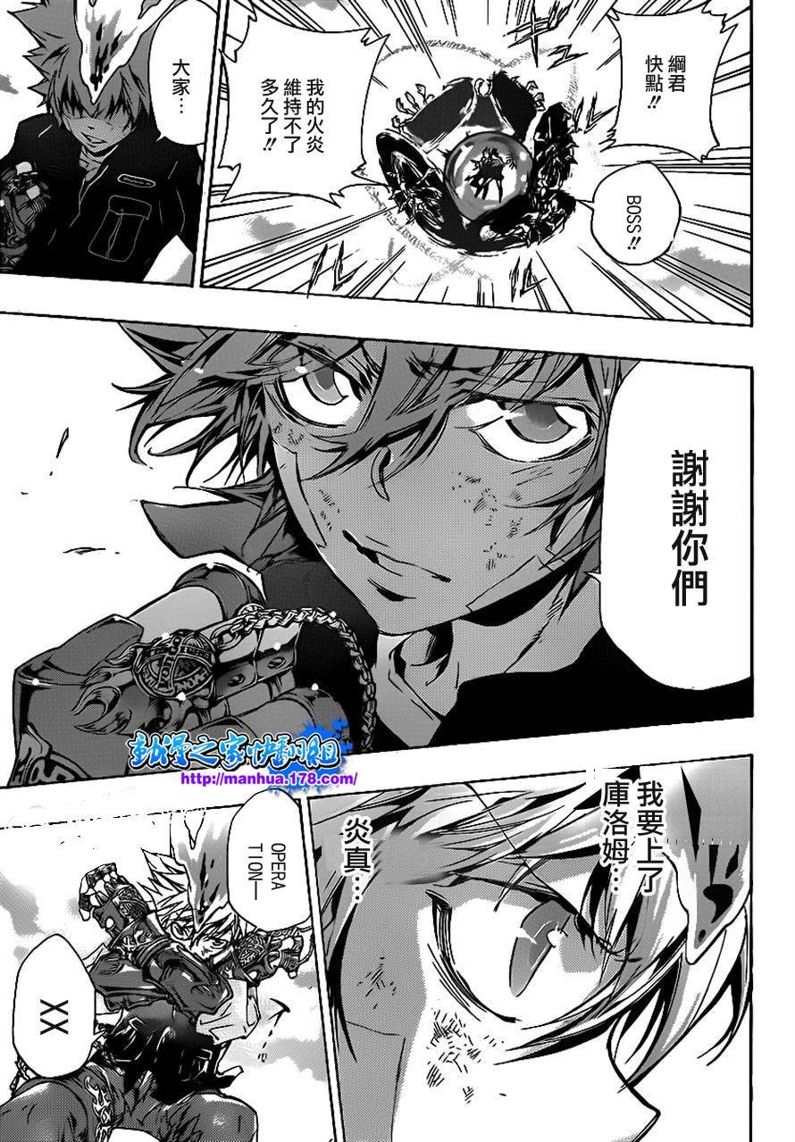 第341话 纠结