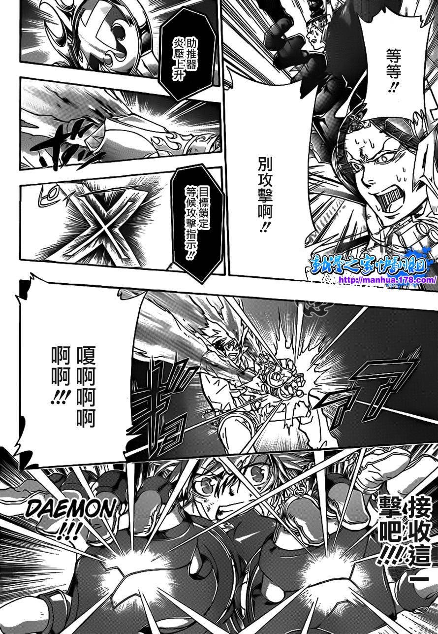 第341话 纠结