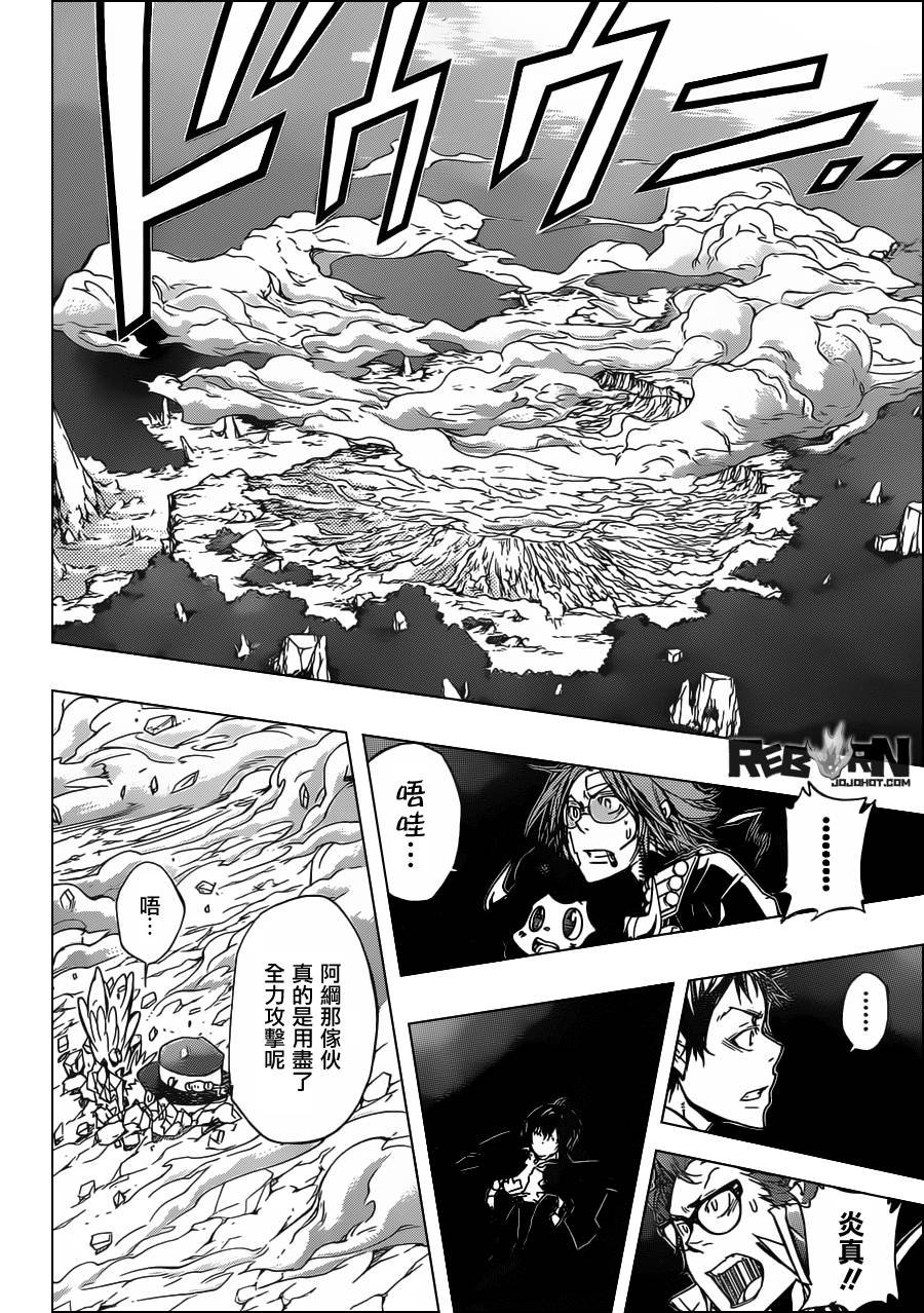 第342话 结局