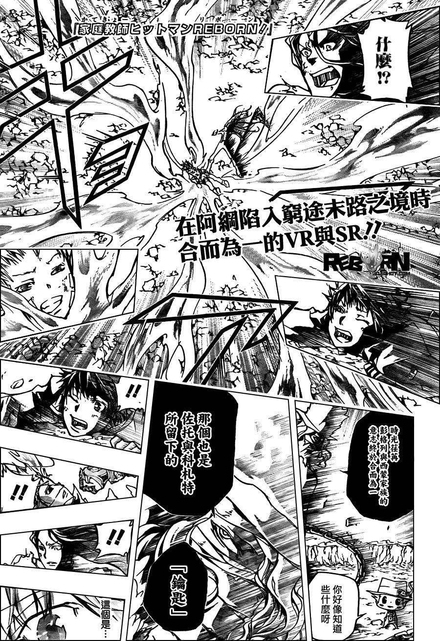 第343话 誓约