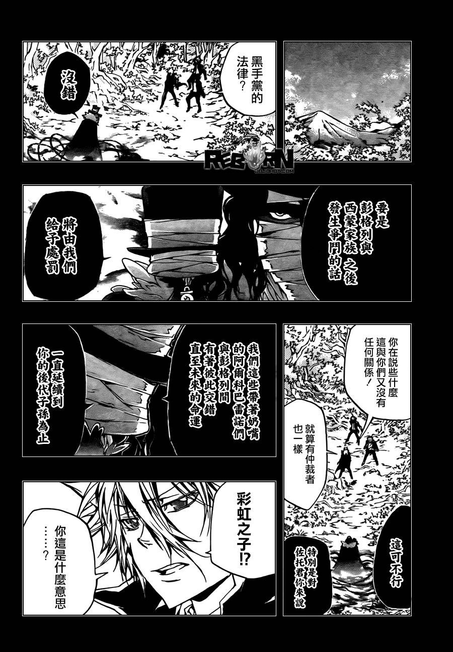 第343话 誓约