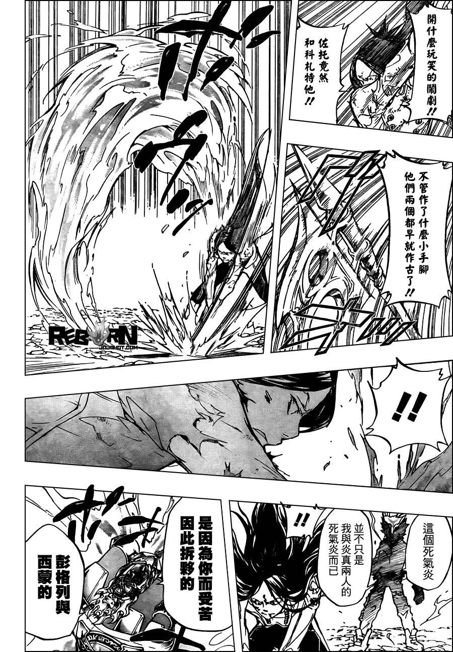 第343话 誓约