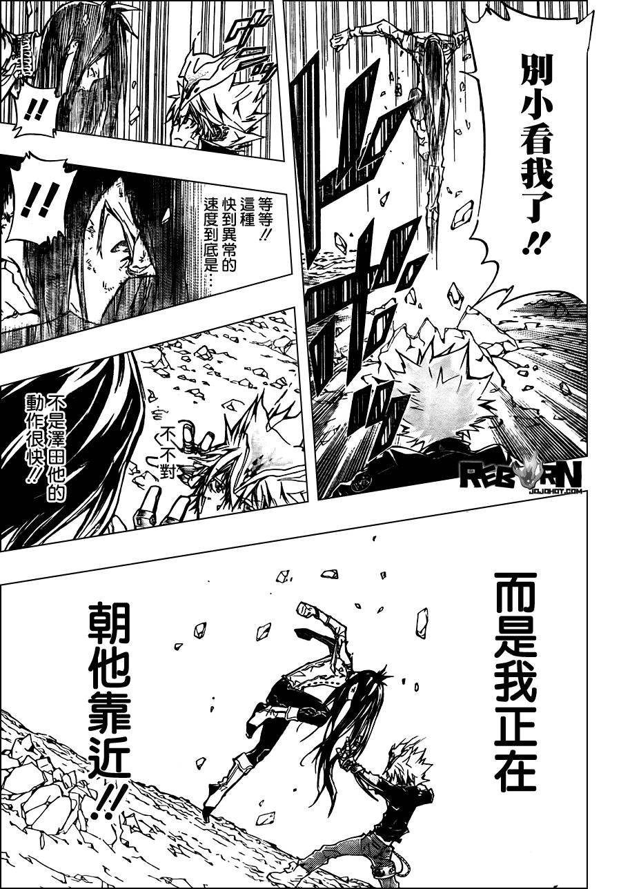 第343话 誓约