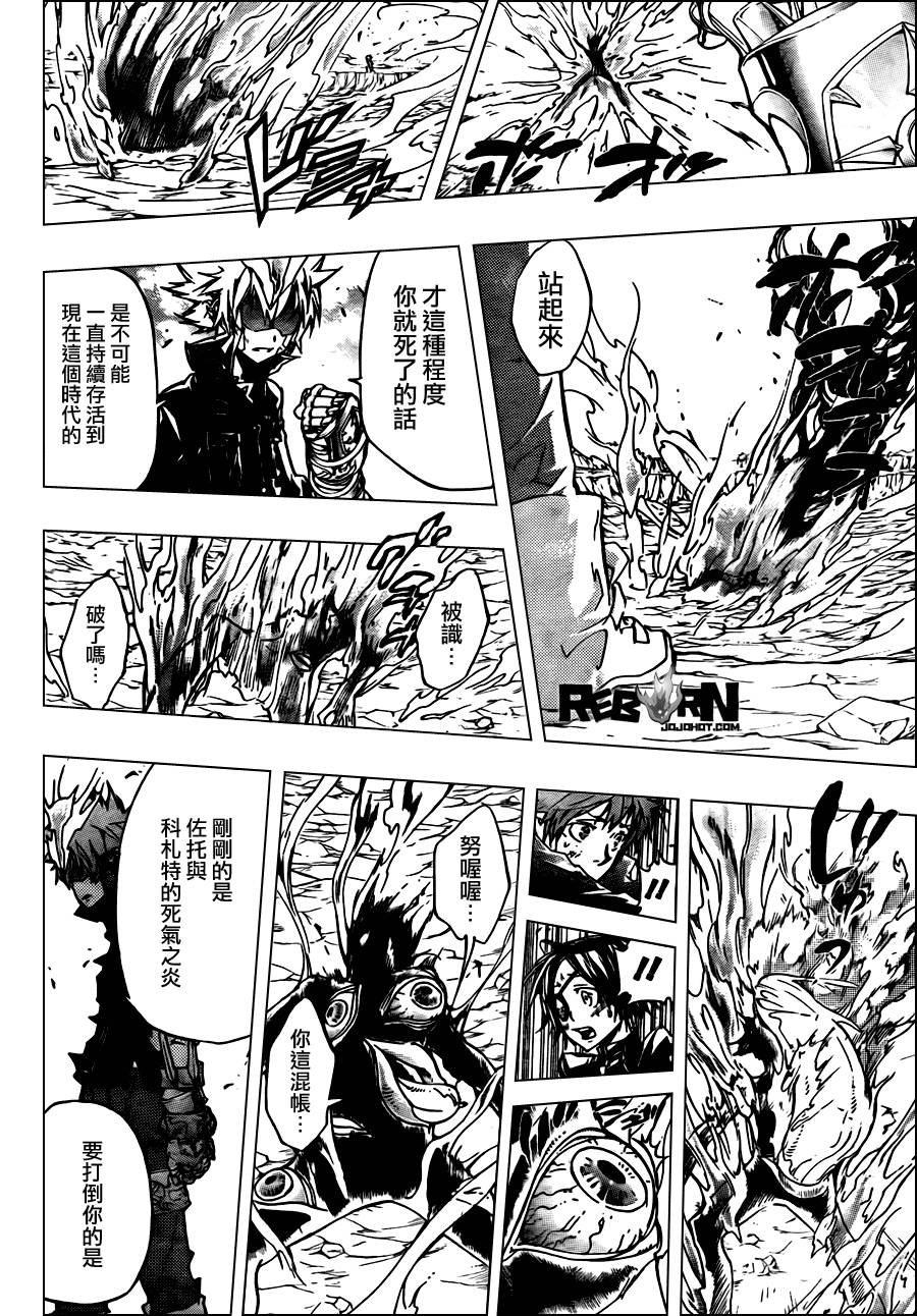 第343话 誓约