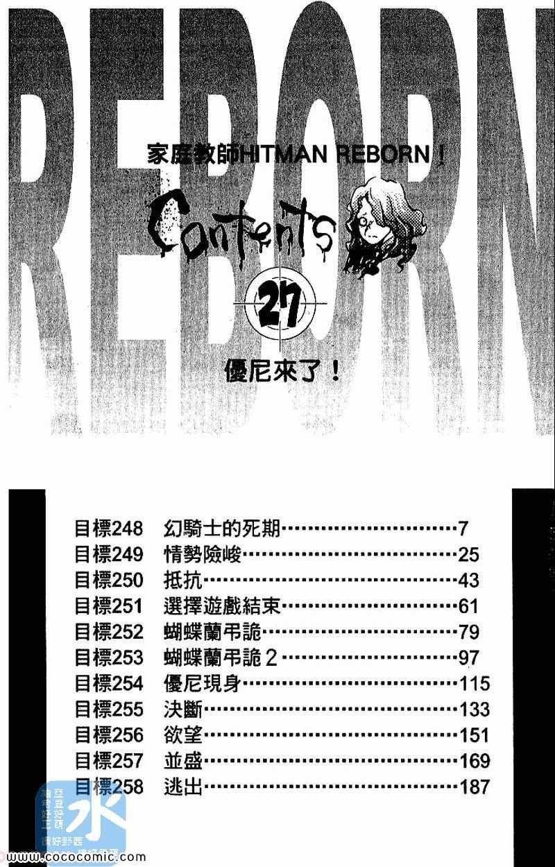第27卷