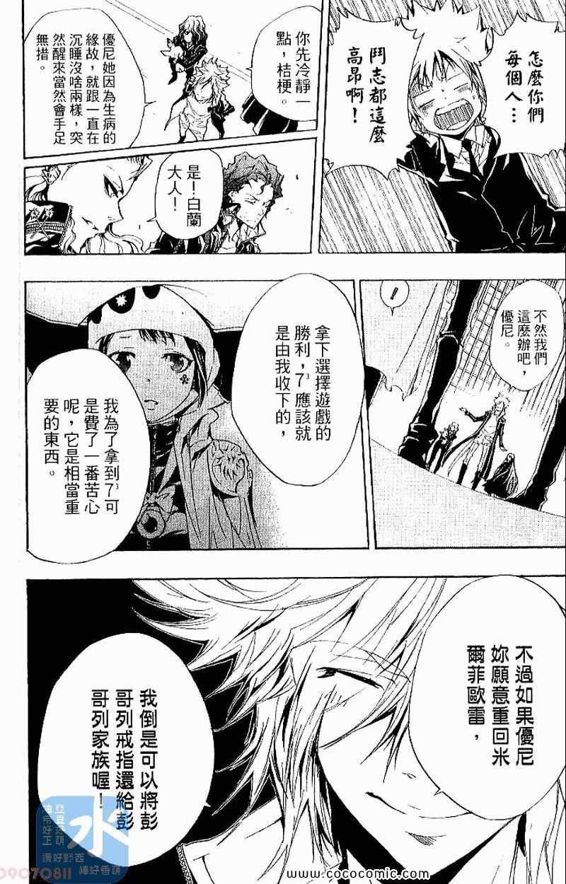 第27卷