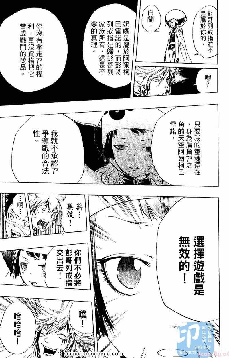 第27卷