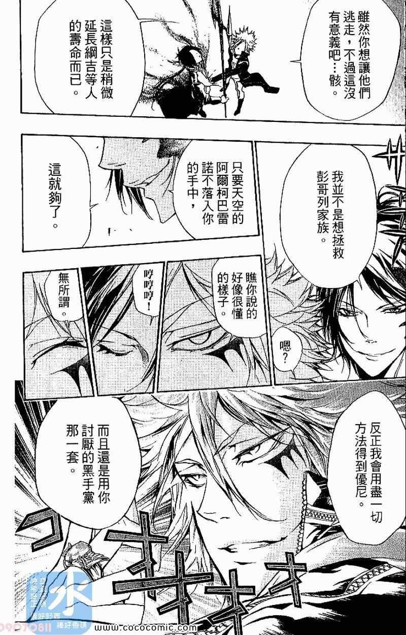 第27卷