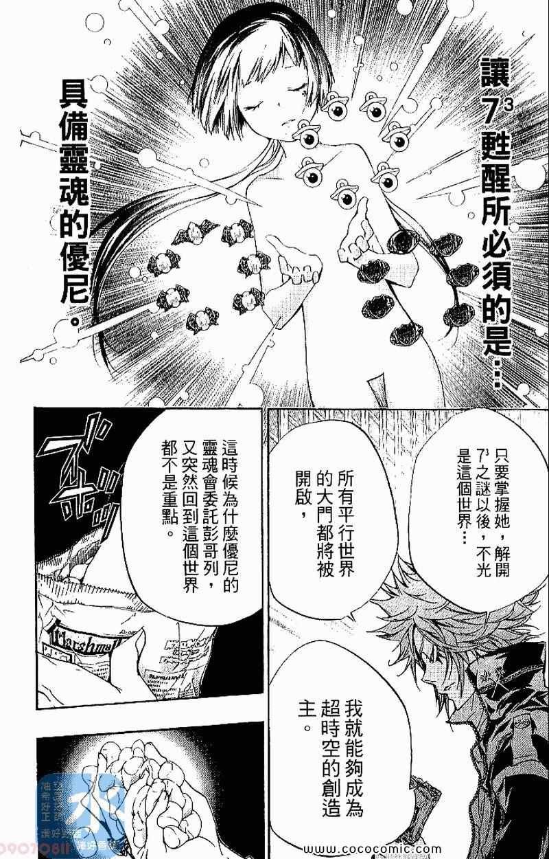第27卷