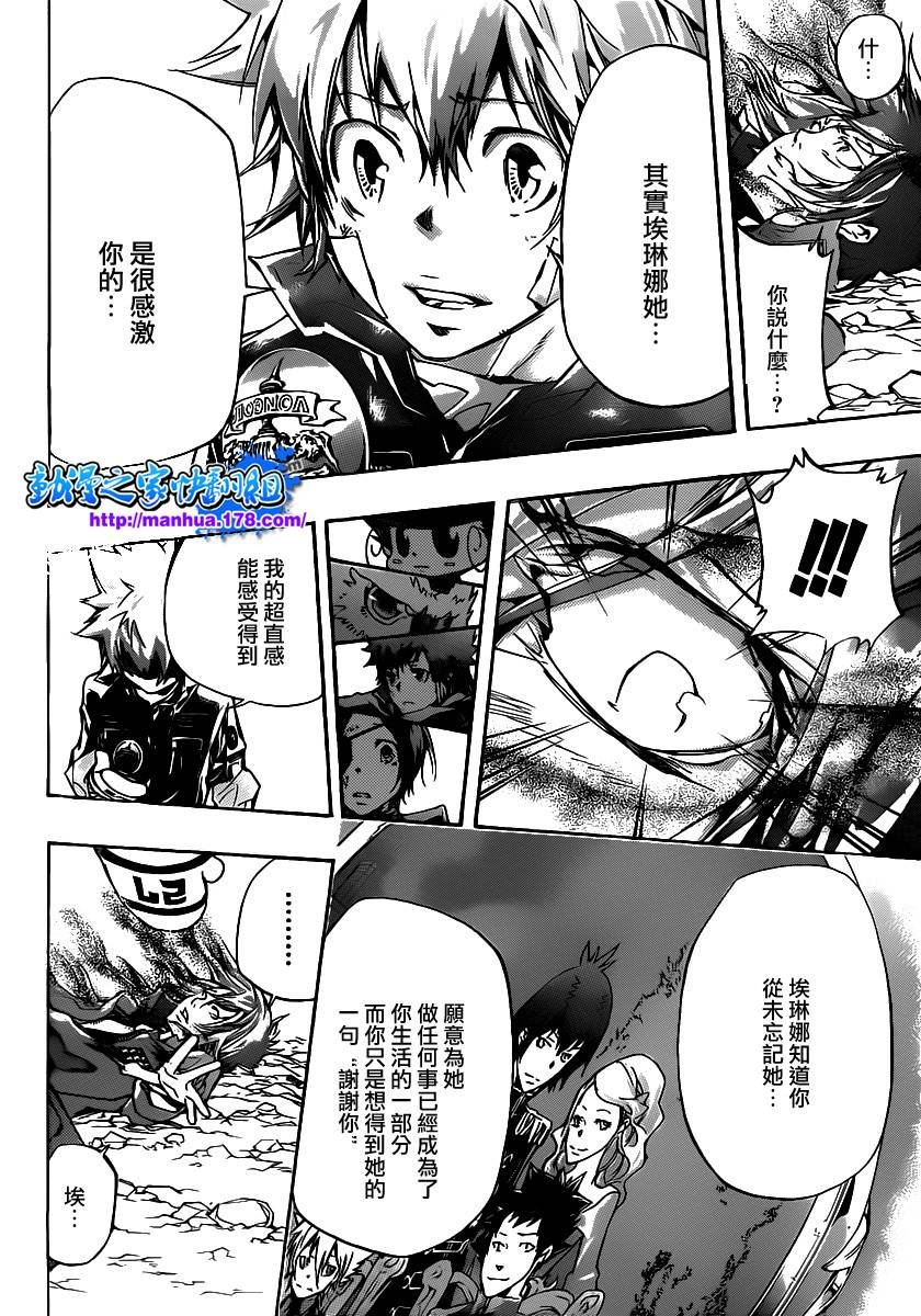第345话 永远的尔叨拿