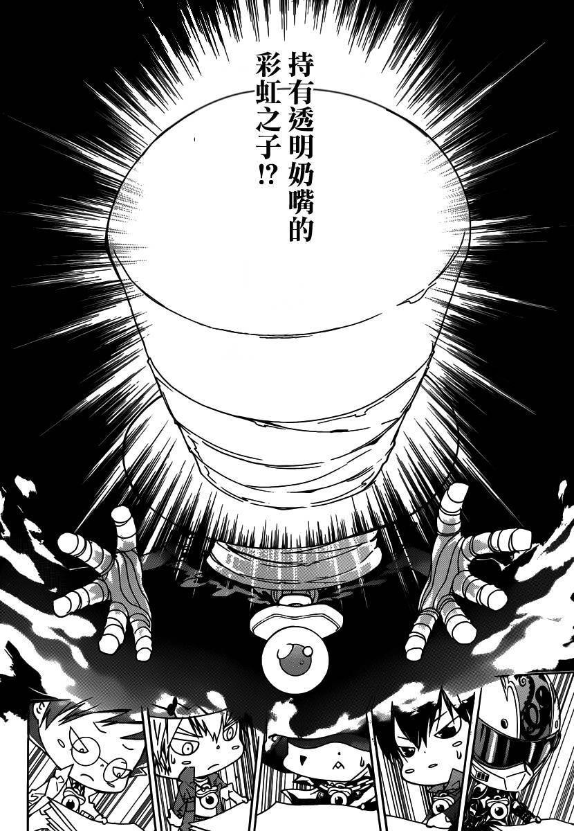 第348话 玛蒙与新战力2