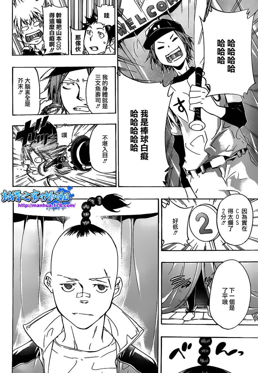 第349话 冒出的疑问