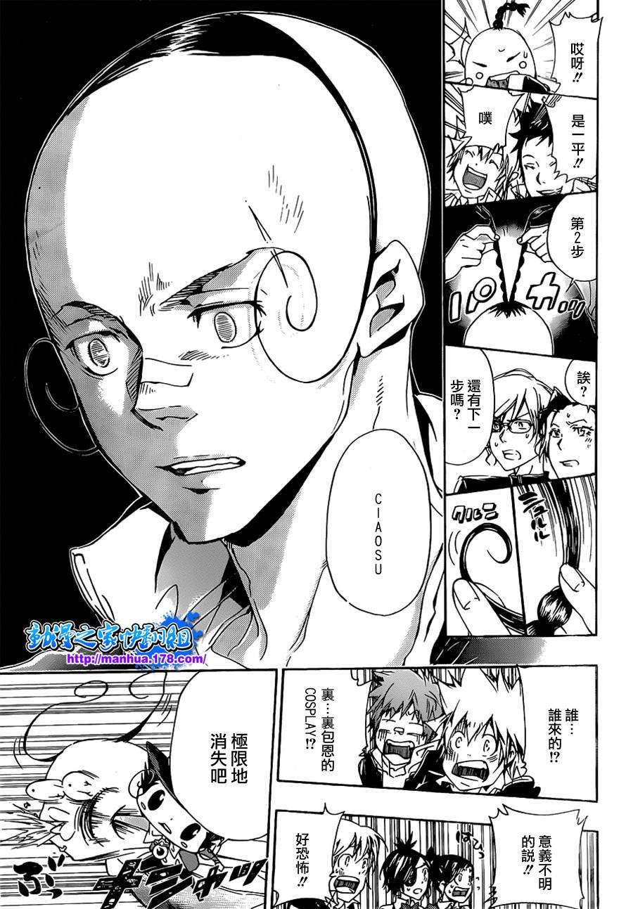 第349话 冒出的疑问