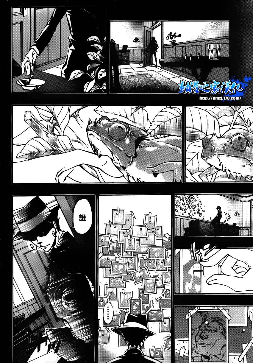 第350话 恶梦