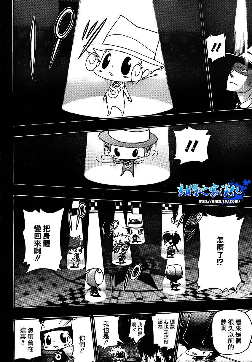 第350话 恶梦