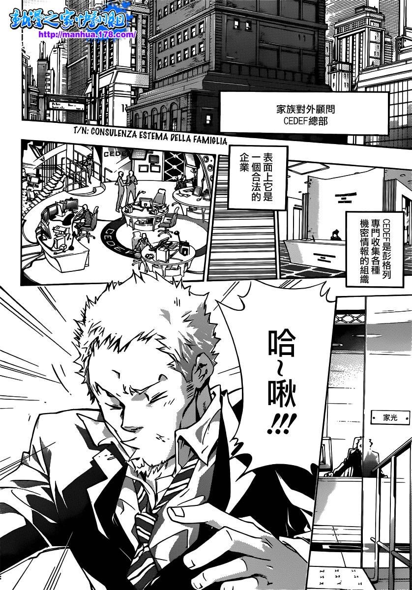 第351话 委托
